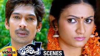 Dhanraj Traps Swetha Varma  Panileni Puliraju Telugu Full Movie Scenes  Mango Videos [upl. by Lombardi]