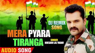 Khesari Lal Yadav new Desh Bhakti 2020 Mera Pyara Tiranga Independence Day special song Desh Bhakti [upl. by Oicnedurp]