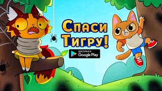 ОБЗОР ИГРЫ  ПРЫГУЧИЙ КОТ  JUMPER CAT [upl. by Stein375]