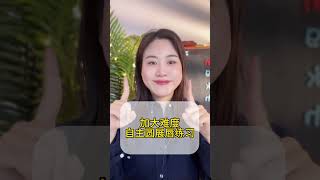 发音不准 老师教你每天必练的唇舌操儿童语言训练 语言训练 小孩发音不清怎么办 育儿 [upl. by Bergstrom745]