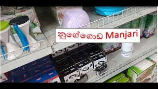 නුගේගොඩ Manjariday vlogs [upl. by Oribelle]