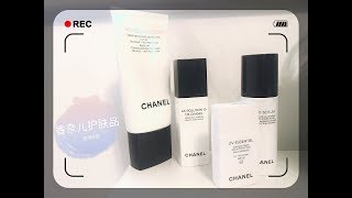 香奈儿护肤品使用感受 Chanel Skincare Review [upl. by Sahcnip]