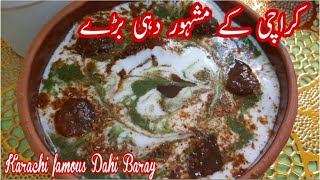 Dahi Baray Recipe  Meethay Dahi Baray Recipe  short  Dahi Bhalle Recipe  Ramadan Special Recipe [upl. by Ludlew390]