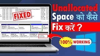 How do I fix unallocated space in Windows 12  Unallocated Space Into Partition in Windows 11 [upl. by Obau319]