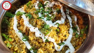 Mash Daal Recipe  Mash Daal banane ka tarika  How to make White Mash ki Dal  Mash Daal Recipes [upl. by Ainocal]