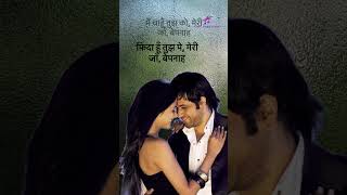 Zara Sa Song Lyricspart3 short lyrics bollywoodsongs viral lyricssong trending lofi love [upl. by Bopp]