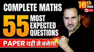 🔥Most Expected Questions of Complete Maths  Class 10th Maths NCERT Board Exam 202324 By Ushank Sir [upl. by Edaw]