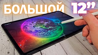 ОГРОМНЫЙ 12quot ПЛАНШЕТ ДЛЯ ИГР DOOGEE T20 Ultra Tablet 2K [upl. by Benito555]