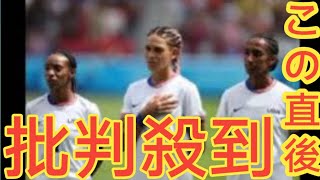 サッカー女子】米国代表ロッドマン 意識が飛んでた日本戦決勝弾に歓喜「キャリアの中で最高の瞬間」 [upl. by Narag73]