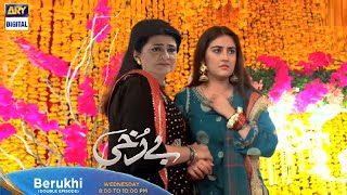 Berukhi  Episode 14  Hiba Bukhari  ARY Digital  Berukhi New Promo Teaser [upl. by Yonit875]