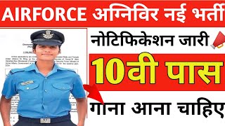 Airforce New Vacancy 2024  Airforce Agniveer Musician Recruitment 2024  Age Syllabus Details [upl. by Aiel4]