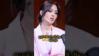 همسة ماجد اصدقاء صديقات يعضوني 😳 [upl. by Hindorff]