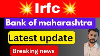 Bank of maharashtra latest news💥irfc share latest news💥irfc latest target irfc share latest news [upl. by Osnofledi798]