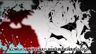 Kraytitsu    Kagerou Day Thai Ver [upl. by Estell953]