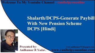 Shalarth17DCPSGenerate Paybill With New Pension Scheme DCPS Hindi [upl. by Donovan921]