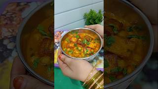 Kya Kabhi Is Tarah Se Chole Paneer Ki Sabji Banaye Hai✨ shots viralshort paneer recipe [upl. by Anifares998]