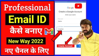 Email id kaise banaye  Gmail id kaise banaye  Email id kaise banante hai  How to Create Email id [upl. by Hterag485]