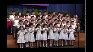 澳門培正中學2014年度幼稚園畢業典禮 [upl. by Nievelt]