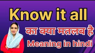 Know it all ka kya matlab hota haiKnow it all in hindiWord meaningEnglish Unknown [upl. by Liz334]