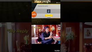 Garena specialdrap may reaction youtubeshorts freefire funny vpf gaming free fire India official [upl. by Clovis]