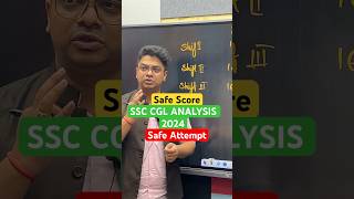 🔴 SSC CGL EXAM ANALYSIS 2024  SAFE SCORE  SAFE ATTEMPT shorts ssc ssccgl ssccgl2024 [upl. by Evelinn14]