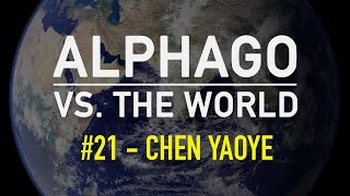 AlphaGo vs The World Game 21 AlphaGo Master W vs Chen Yaoye 9p B [upl. by Aivekal]