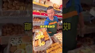 I Bought Every Item  Very Delicious 😍😍  Asian street food shorts [upl. by Hound541]