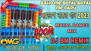 Mujhko Peena Hai Peene Do  speaker check mix Hindi dance dj cm remix dj🎧🎶 [upl. by Oirom]