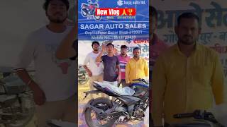 bajaja per bumper ￼chhut 🙏❤️ viral vlogvideo youtubeshorts [upl. by Judye68]