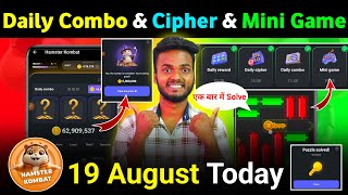 19 August Daily Combo amp Daily Cipher amp Mini Game  Hamster Kombat Daily Combo amp Mini Game 19 August [upl. by Cynthie]