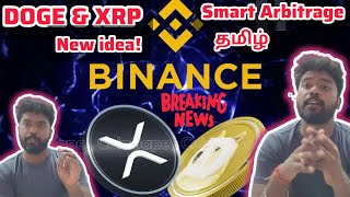 Binance Smart Arbitrage program  XRP and DOGE Added  Breaking [upl. by Rtoip710]