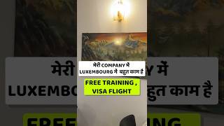 Luxembourg Country Work Visa  Luxembourg Work Visa for Indian  Luxembourg Country Work Visa [upl. by Llebiram]