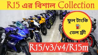 R15 Price In Bangladesh 2024  Used Bike Price In Bangladesh  Used Bike Price In BD 2024 Used Bike [upl. by Radley93]