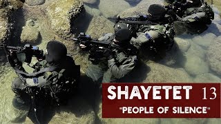 Shayetet 13 Israeli Navy Seals  שייטת 13‎ [upl. by Neirol]