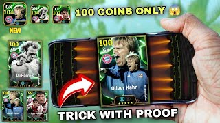 FIRST TRY EPIC 😱💯 100 COIN TRICK TO GET OLIVER KAHNHOENEẞMAKAAY • FC BAYERN PACK shorts freeepic [upl. by Akineg]