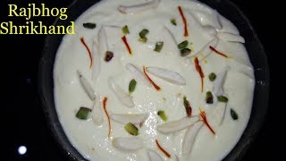 श्रीखंड बनाने की आसान विधि  Kesar Badam Shrikhand Recipe  Dahi se Shrikhand by pinkys kitchen [upl. by Conlee]