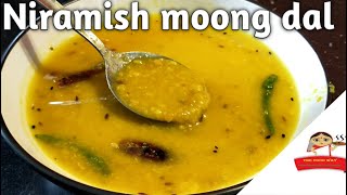 Moong dal recipe  Niramish moong dal recipe bengali style [upl. by Paymar]