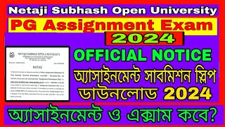 NSOU PG Assignment Submission Slip Download NSOU PG Assignment 2024 NSOU PG Exam 2024 [upl. by Conan]