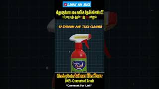 bathroom tiles cleaner [upl. by Lhadnek947]