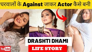 Drashti Dhami Life Story  Biography  Pardes Mein Hai Mera Dil  Star Plus [upl. by Silverman]