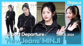 민지뉴진스 quot포니테일에 올블랙 룩 완벽해quot l MINJINewJeans quotPonytail and all black look Perfectquot 공항 [upl. by Keeton]