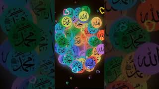 Beautiful name of Muhammad S•A•W ytshorts trending allahnamegif [upl. by Cressi]