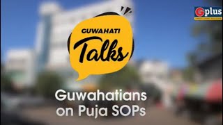 Guwahati reacts to Special Puja SOPs  G Plus [upl. by Jyoti]