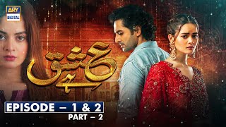 Ishq Hai Episode 13 amp 14  Presented by Express Power  Teaser  ARY Digital Drama [upl. by Alisander]