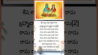 శుద్ధ బ్రహ్మ పరాత్పర రామ  Lord Sri Rama  suddha Bramma music devotional telugu ytshorts [upl. by Hsirk]