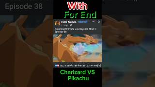 Charizard vs Pikachu Battle Pokemon Ash vs leon 😇 [upl. by Binnie860]