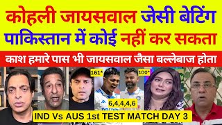 Pak media crying on Kohli 100 Jaiswal 161 Vs Aus  Ind Vs Aus 1st Test day 3 Highlights  Pak Reacts [upl. by Ttcos]