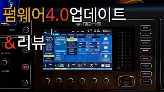 BEHRINGER X32 펌웨어40 업데이트amp리뷰 [upl. by Myers]