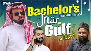 BACHELORS IFTAR IN GULF 2024  HYDERABADI COMEDY  DECCAN DROLLZ [upl. by Einotna]