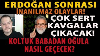 ERDOĞAN SONRASI İNANILMAZ OLAYLAR ÇOK SERT KAVGALAR ÇIKACAK KOLTUK BABADAN OĞULA NASIL GEÇECEK [upl. by Wall]